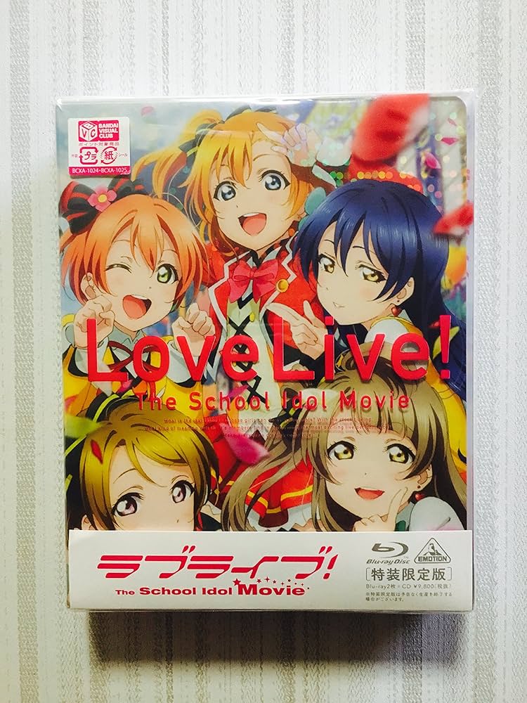 ラブライブ！The School Idol Movie特装限定版Amazon限定 Amazon.co.jp: ラブライブ! The School Idol Movie (特装限定版